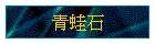 �C���