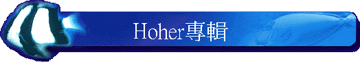Hoher�M��