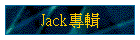 Jack�M��
