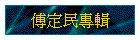 �ũw���M��