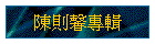 ���h�ɱM��