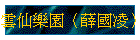 ���P�ֶ�]�����^
