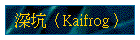 �`�|�]Kaifrog�^
