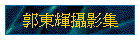 ���F����v��