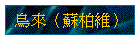 �Q�ӡ]Ĭ�f���^