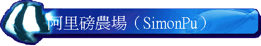 �����S�A���]SimonPu�^
