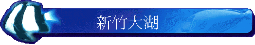 �s�ˤj��