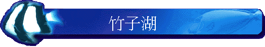 �ˤl��