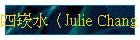 �|�r���]Julie Chang�^