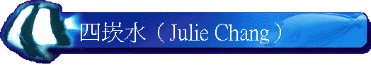 �|�r���]Julie Chang�^