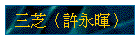 �T�ۡ]�\�÷u�^
