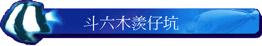 �椻��r�J�|