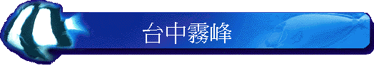 �x�����p