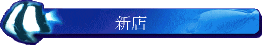 �s��