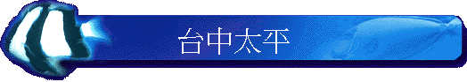 �x���ӥ�