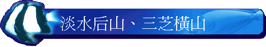 �H���Z�s�B�T�۾�s