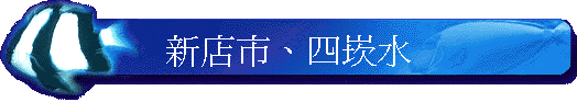 �s�����B�|�r��