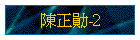 ������-2