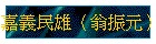 �Ÿq�����]�ή����^
