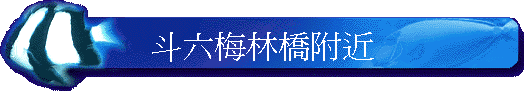 �椻���L������