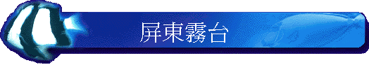 �̪F���x