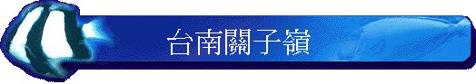 �x�n���l��
