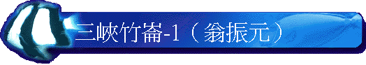 �T�l�˱[-1�]�ή����^