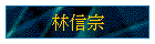 �L�H�v